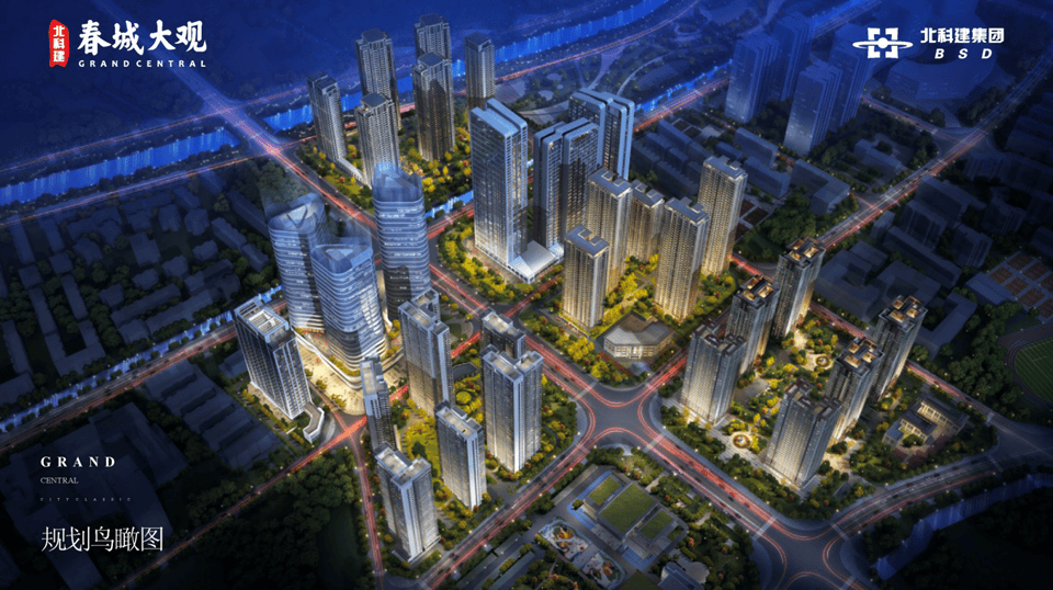 盘信息：北科建春城大观售楼处电话预约+首页网站！瓦力娱乐棋牌搜狐号独家 昆明2025年2月最新楼(图2)