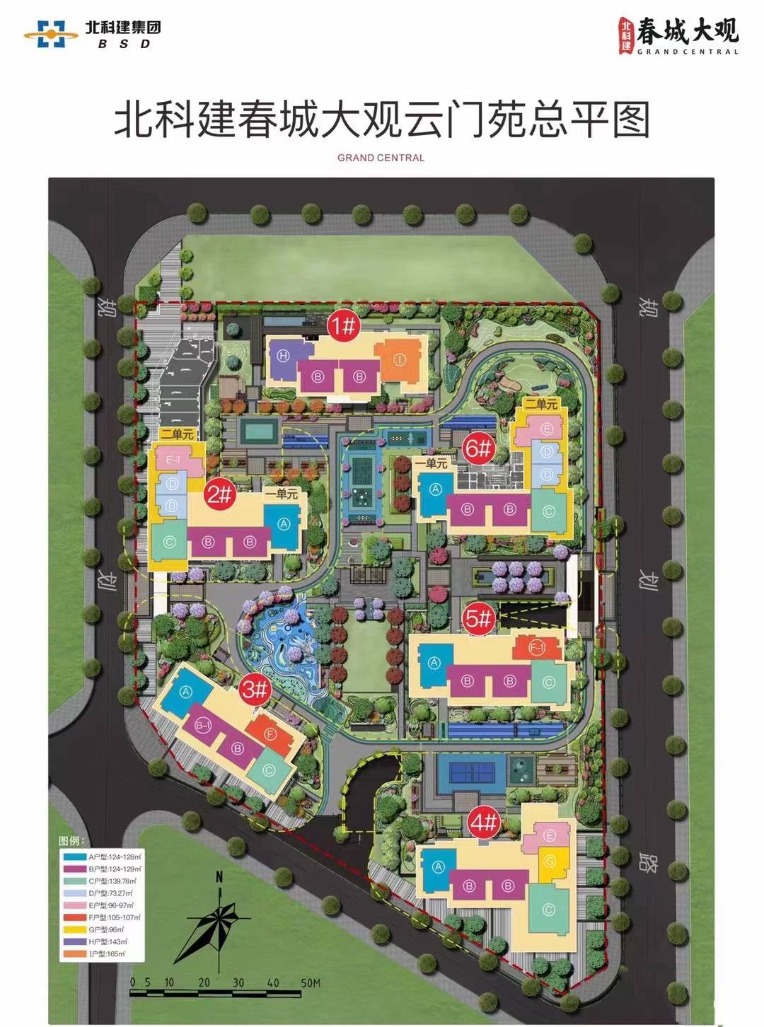 盘信息：北科建春城大观售楼处电话预约+首页网站！瓦力娱乐棋牌搜狐号独家 昆明2025年2月最新楼(图4)