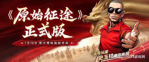 淘金；时隔13天《燕云》移动版端上来了瓦力棋牌游戏《逆水寒》黄金服号召全民
