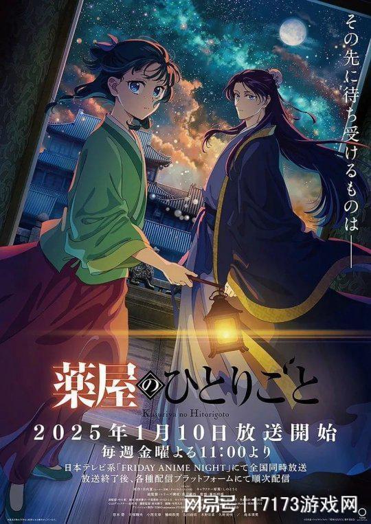 淘金；时隔13天《燕云》移动版端上来了瓦力棋牌游戏《逆水寒》黄金服号召全民(图12)