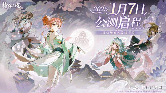 淘金；时隔13天《燕云》移动版端上来了瓦力棋牌游戏《逆水寒》黄金服号召全民(图11)