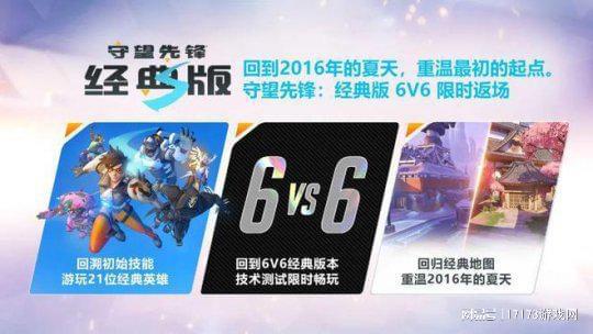 淘金；时隔13天《燕云》移动版端上来了瓦力棋牌游戏《逆水寒》黄金服号召全民(图23)