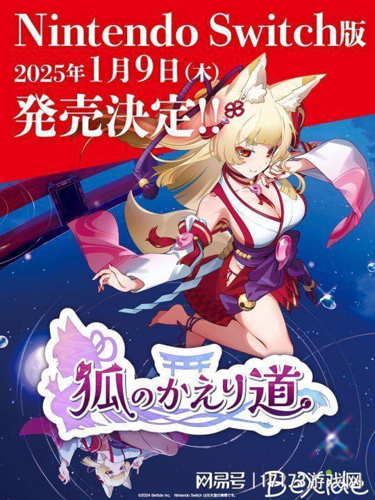 淘金；时隔13天《燕云》移动版端上来了瓦力棋牌游戏《逆水寒》黄金服号召全民(图24)