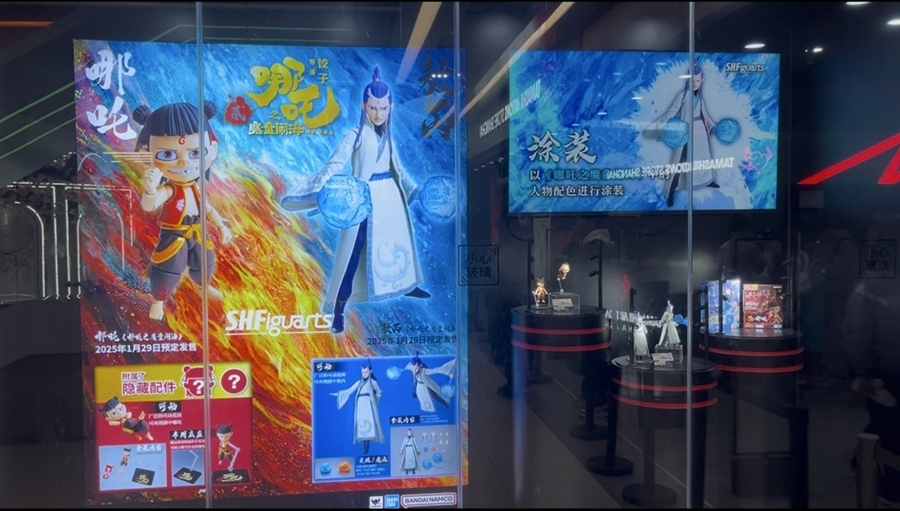 海已成为一座巨大的哪吒“痛城”瓦利棋牌《哪吒2》衍生品热销上(图2)