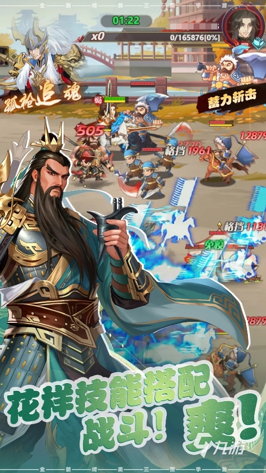 名 2025有意思的三国卡牌手游盘点瓦力游戏试玩三国卡牌游戏排行榜前10(图2)