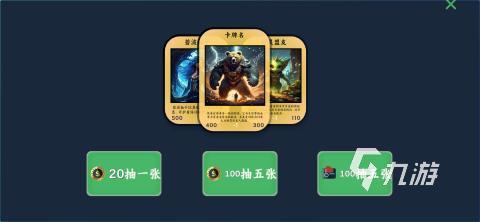 2025耐玩的单机卡牌有哪些瓦力游戏不错的单机卡牌游戏分享(图2)