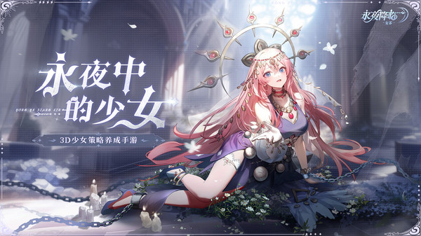 夜降临：复苏经典版瓦力游戏app永