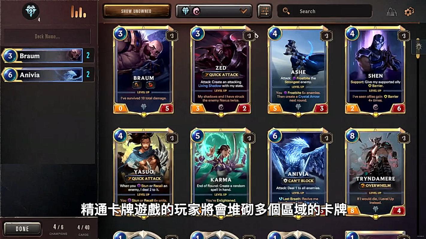 青睐兼具收藏价值与多样玩法瓦力棋牌游戏英雄联盟卡牌受(图1)