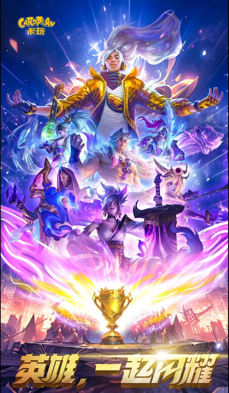 青睐兼具收藏价值与多样玩法瓦力棋牌游戏英雄联盟卡牌受(图7)