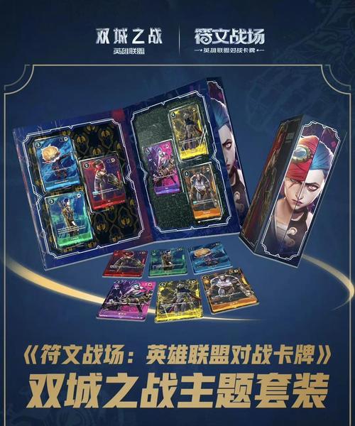 青睐兼具收藏价值与多样玩法瓦力棋牌游戏英雄联盟卡牌受(图8)
