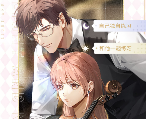 光与夜之恋国际版瓦力游戏app(图1) 光与夜之恋国际版瓦力游戏app(图1)