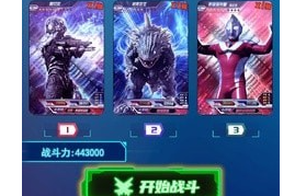 英雄巅峰对战手游瓦力棋牌试玩光之