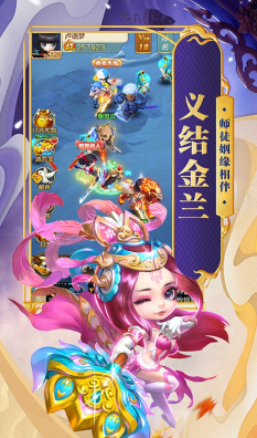 天天怼三国福利版 V651 手机版瓦力游