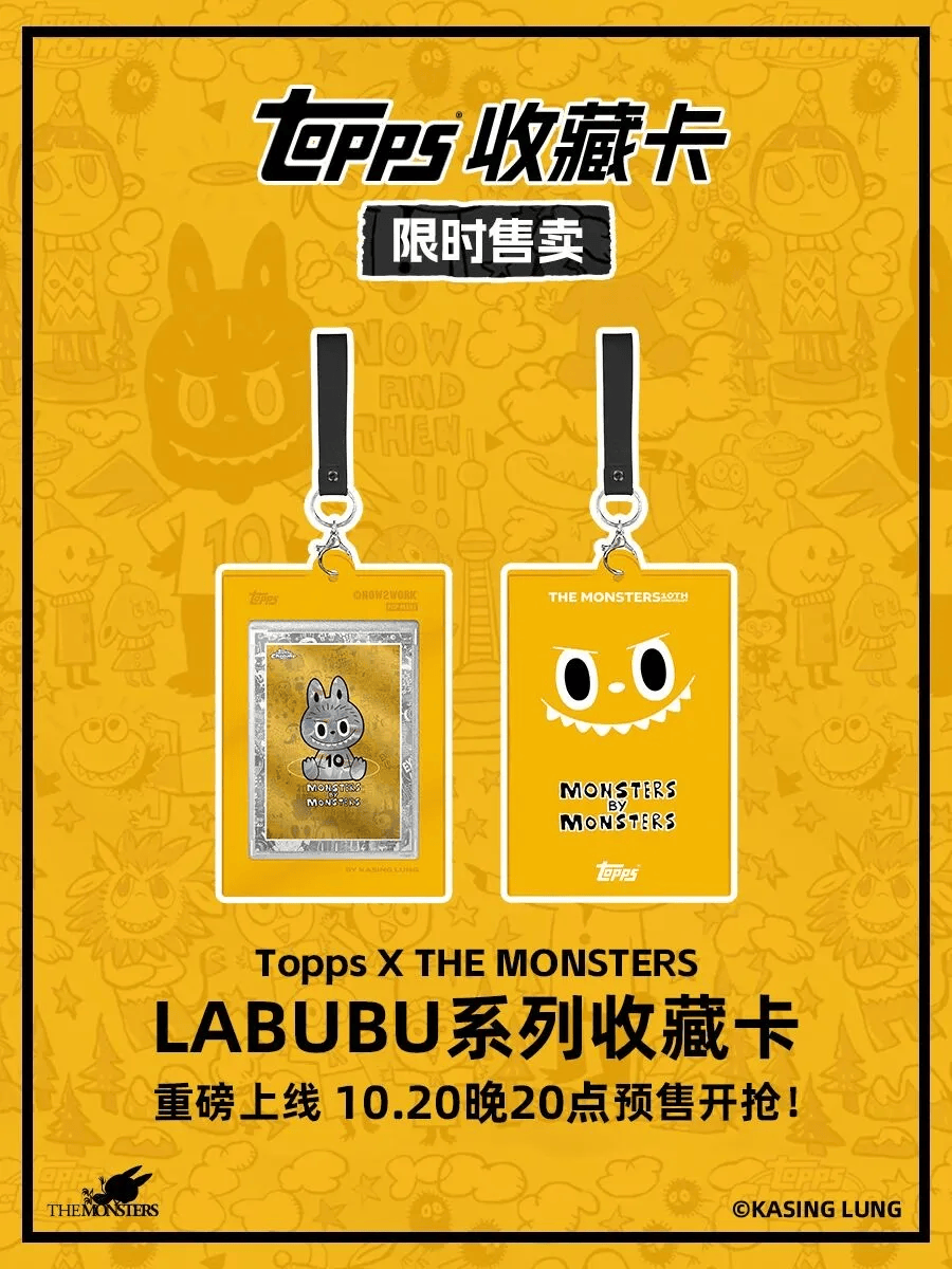 出LABUBU十周年系列收藏卡瓦力游戏试