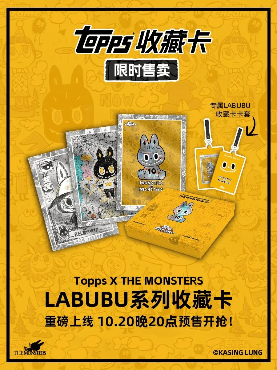 出LABUBU十周年系列收藏卡瓦力游戏试玩全球收藏卡巨头推(图3) 出LABUBU十周年系列收藏卡瓦力游戏试玩全球收藏卡巨头推(图3)