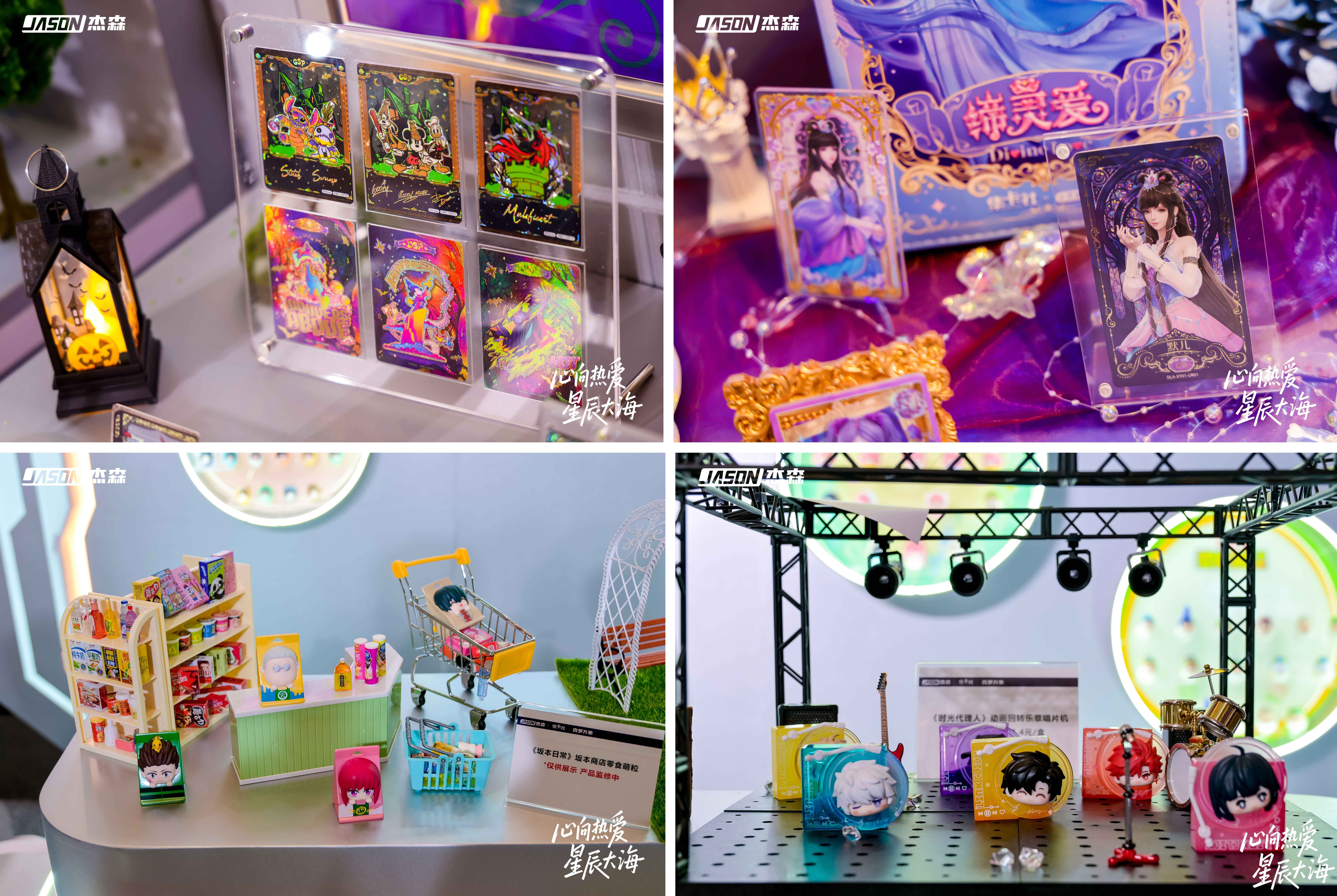 体杰森娱乐2025秋季新品矩阵亮相瓦力游戏试玩从收藏卡牌到AI智能