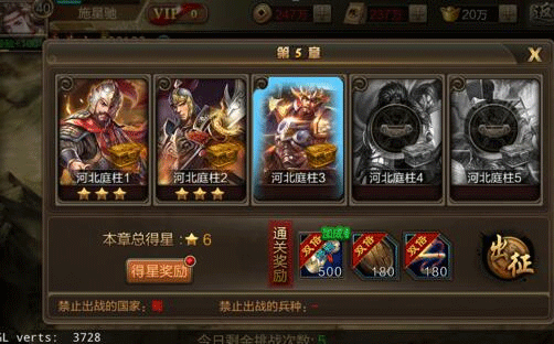 国战争传2024版手游-52PK游戏网瓦力棋牌试玩三国战争传手机版游戏-三(图5)