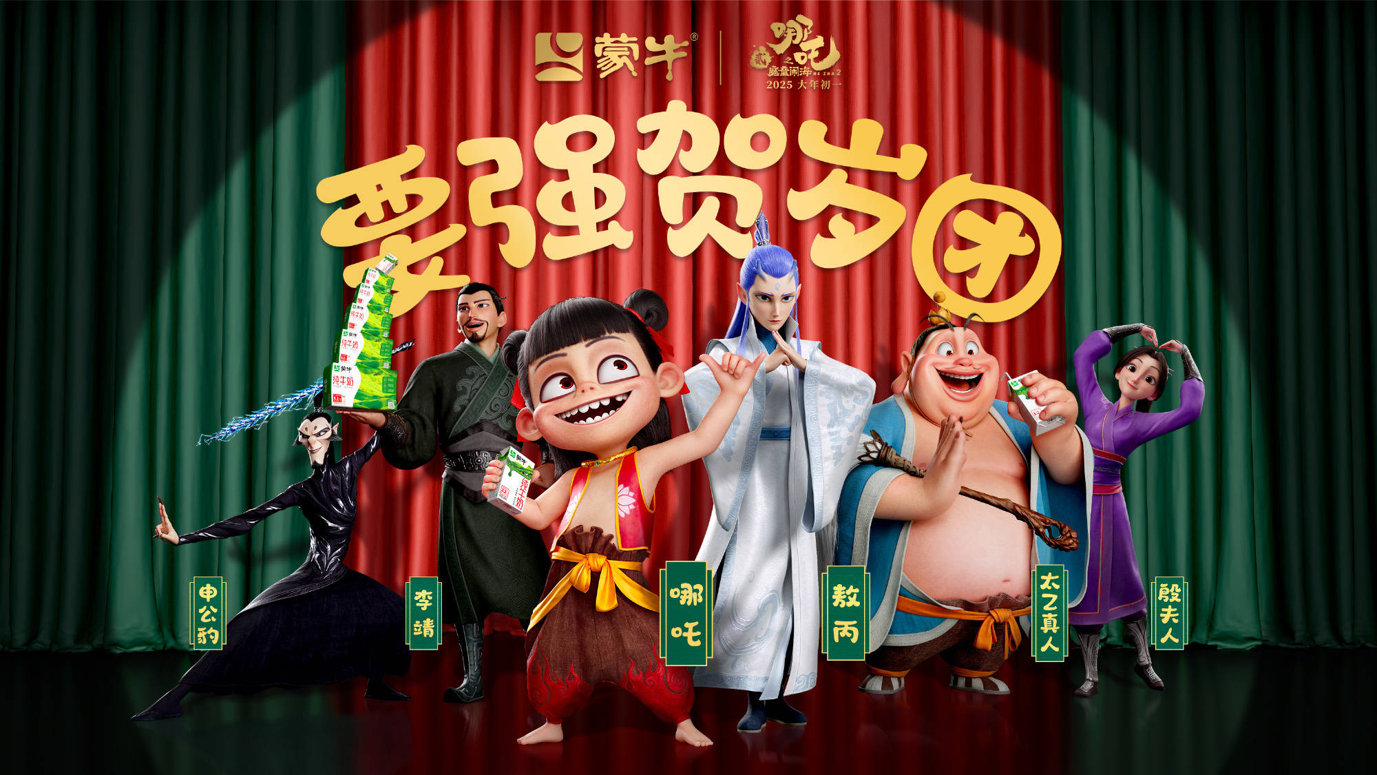 %“IP+零食”赛道的广东企业冲刺港股瓦力娱乐棋牌2025上半年毛利率347(图2) %“IP+零食”赛道的广东企业冲刺港股瓦力娱乐棋牌2025上半年毛利率347(图2)